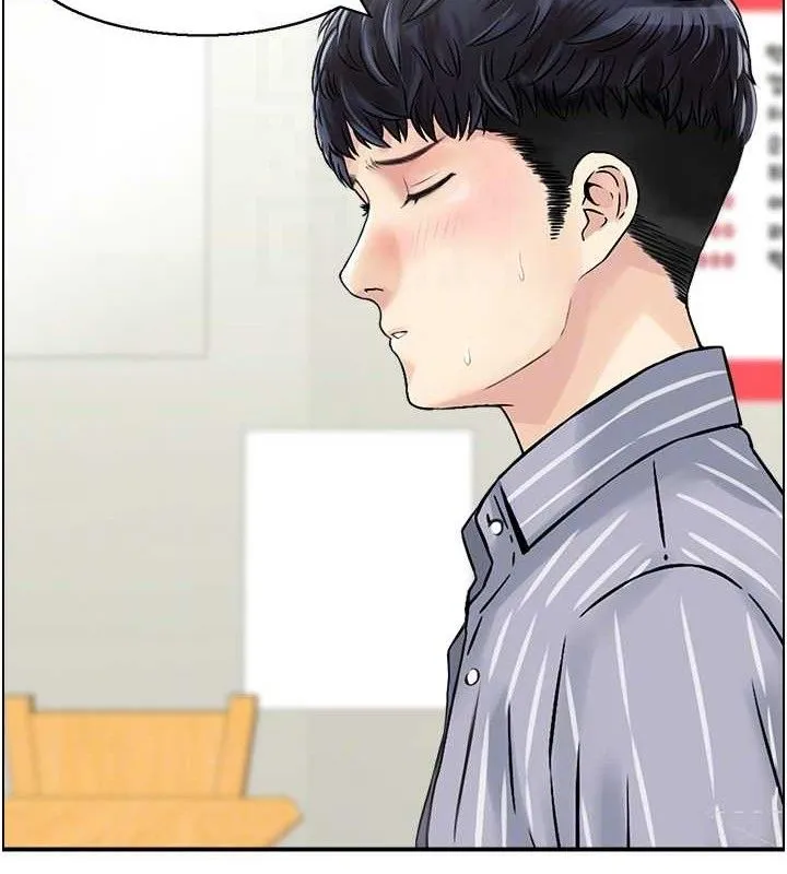 人妻控 第17页