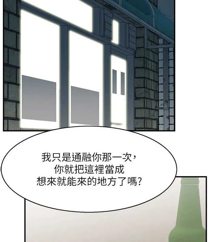 人妻控 第19页