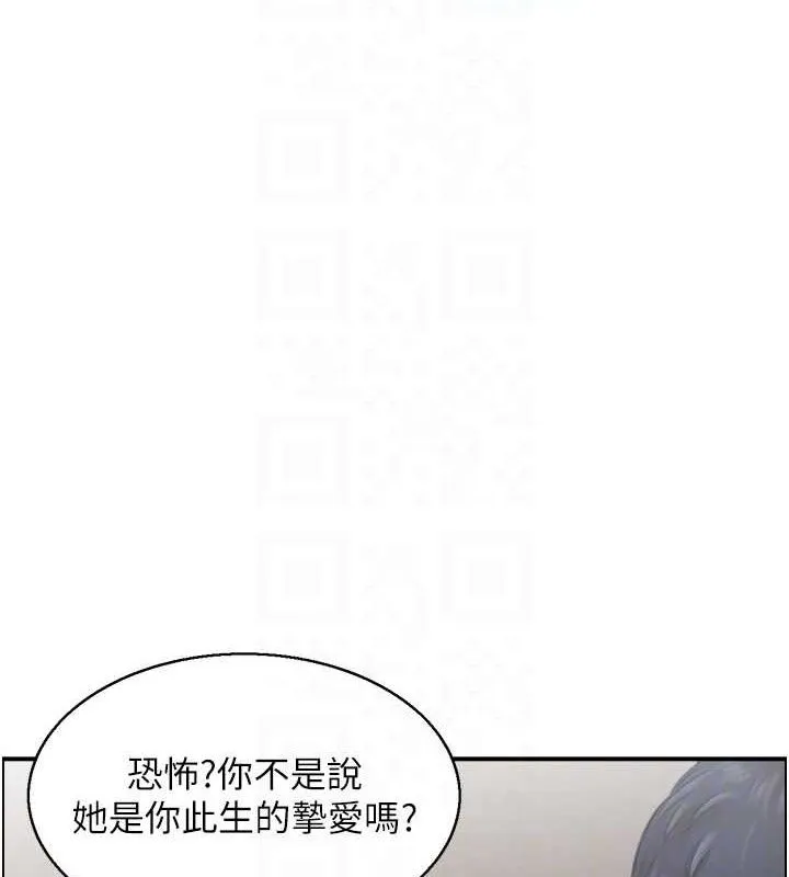 人妻控 第28页
