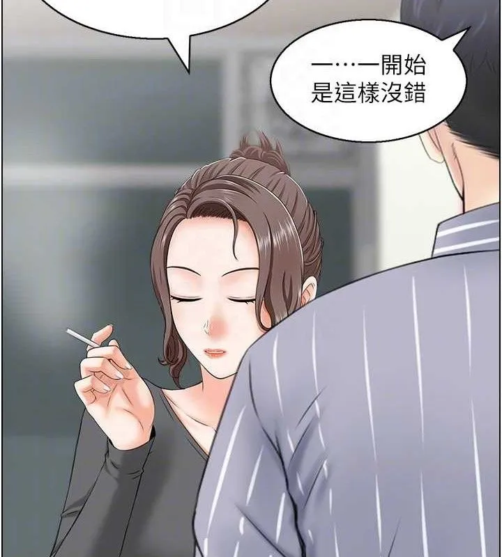 人妻控 第29页