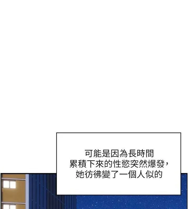 人妻控 第33页