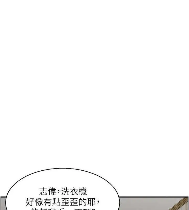 人妻控 第36页
