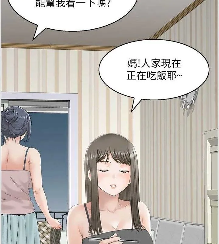 人妻控 第37页