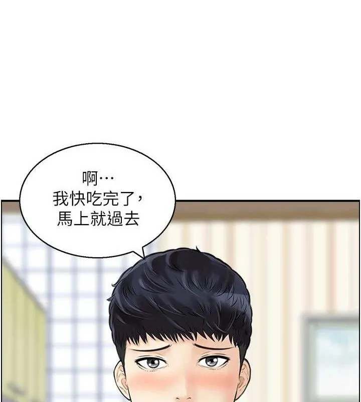人妻控 第39页