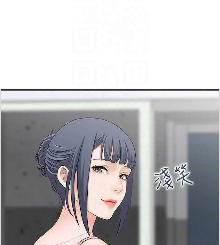 人妻控 第41页