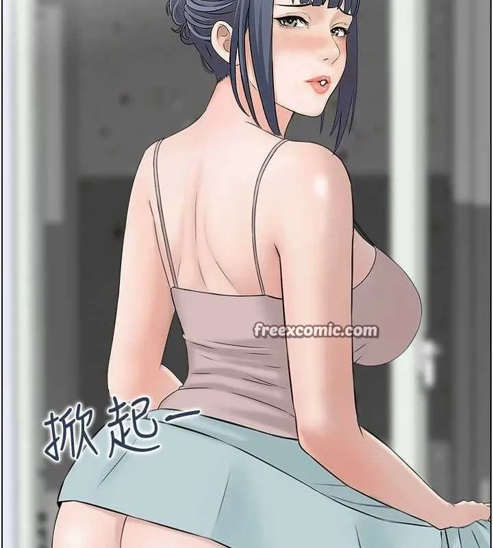 人妻控 第45页