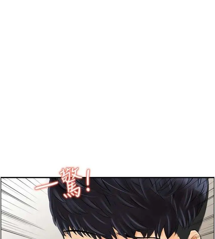 人妻控 第47页