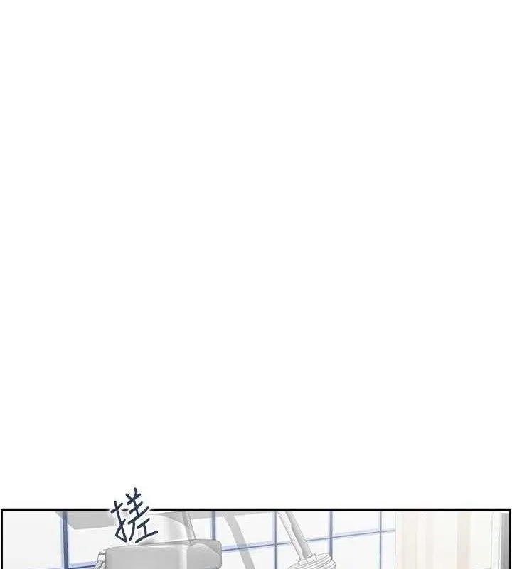 人妻控 第51页