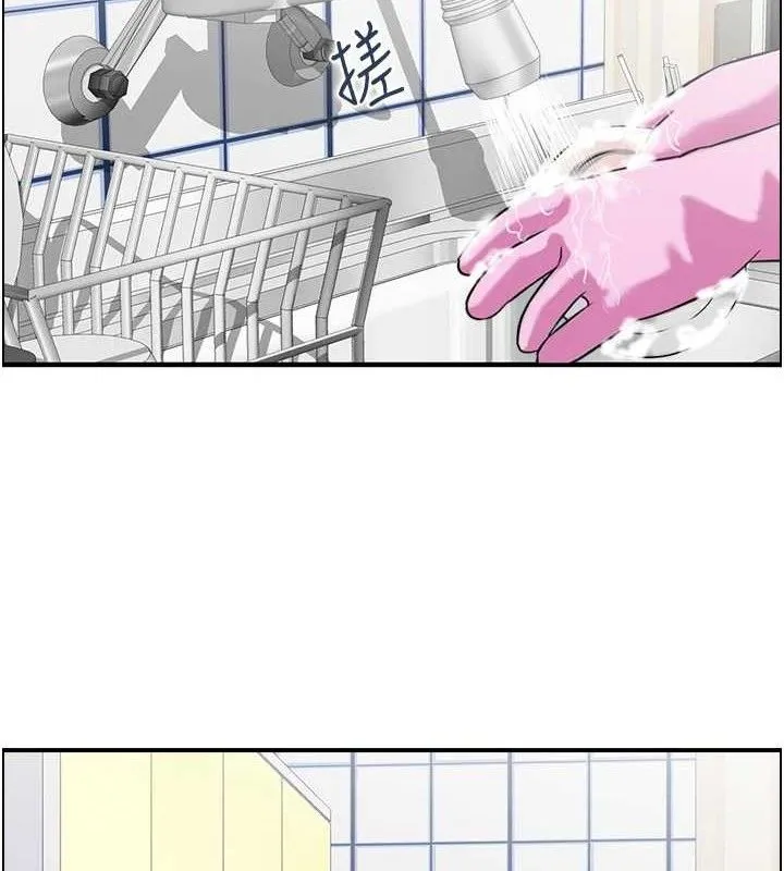 人妻控 第52页