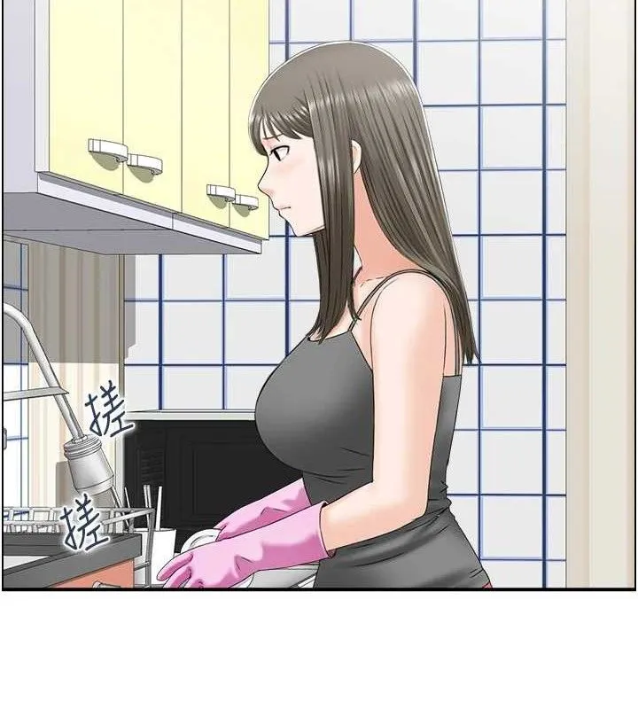 人妻控 第53页