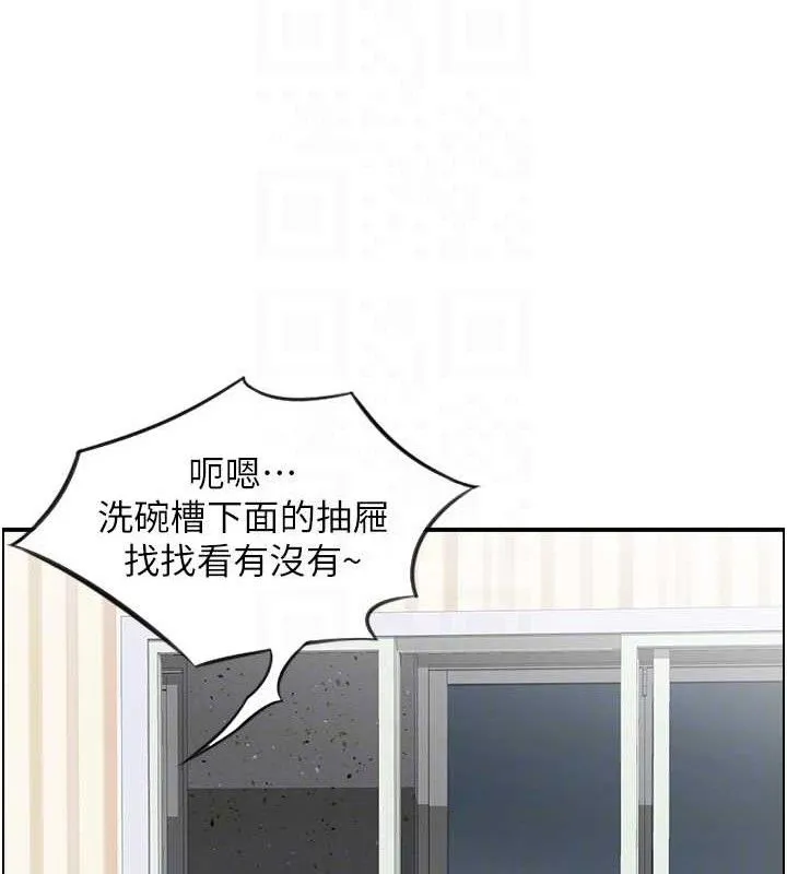 人妻控 第56页