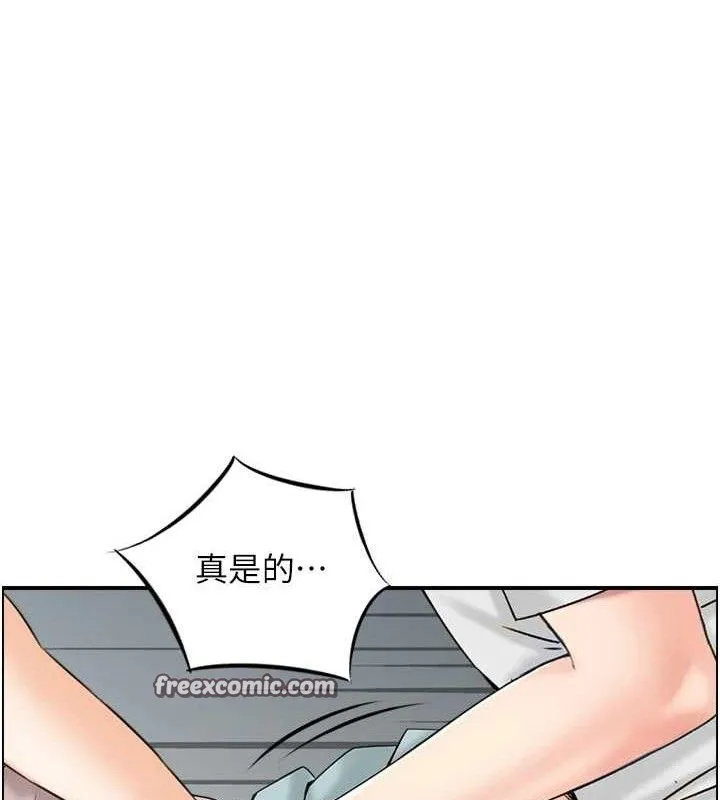 人妻控 第60页