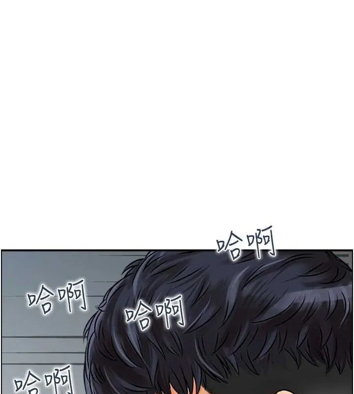 人妻控 第64页
