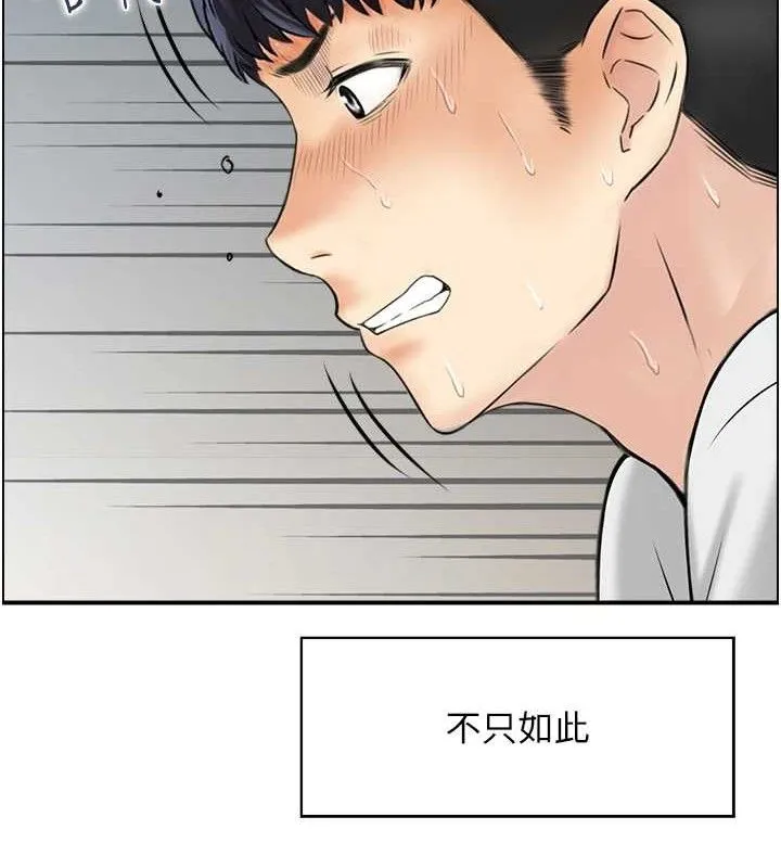 人妻控 第65页