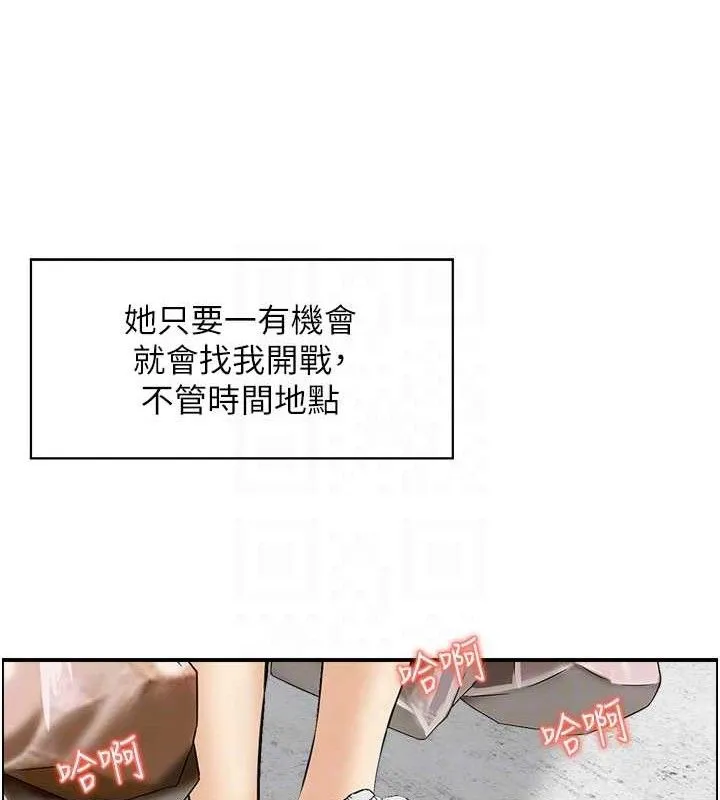 人妻控 第66页