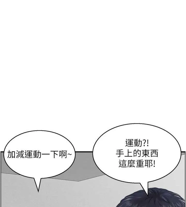 人妻控 第70页