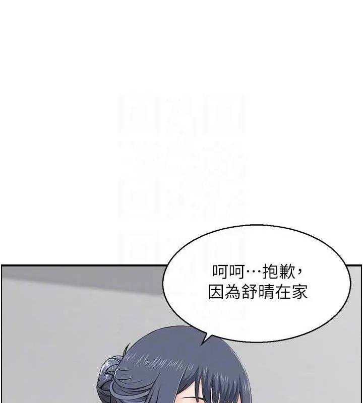 人妻控 第72页