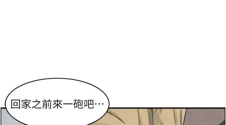 人妻控 第76页