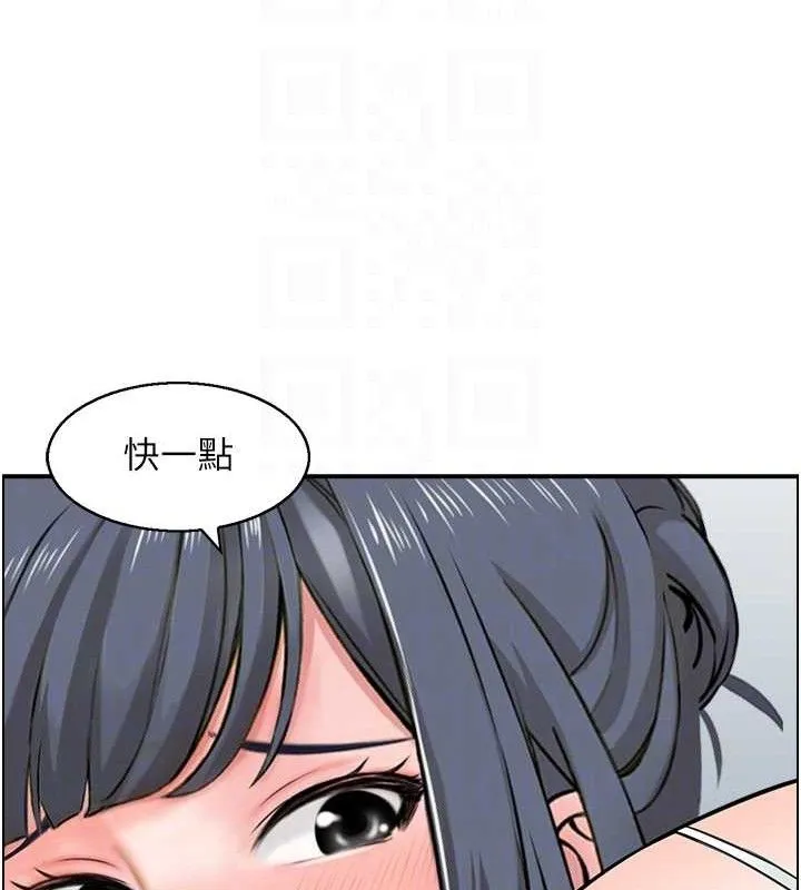 人妻控 第81页