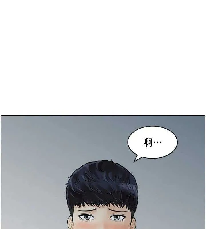 人妻控 第83页
