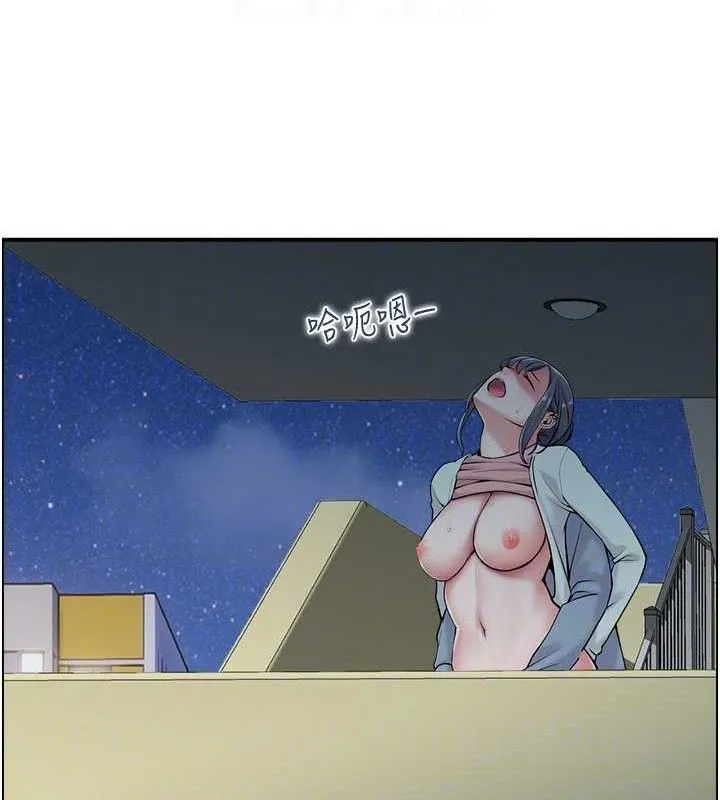 人妻控 第88页