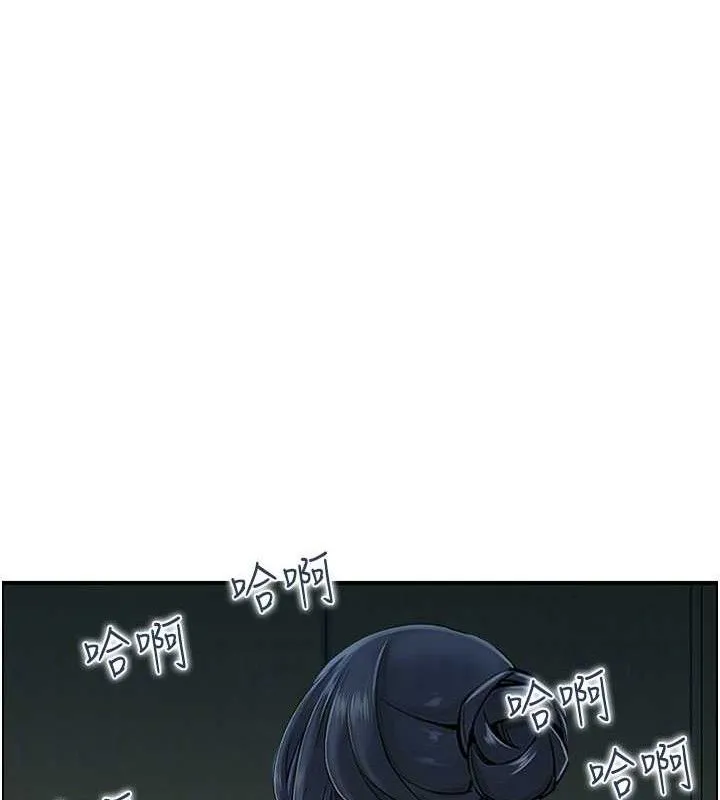 人妻控 第92页
