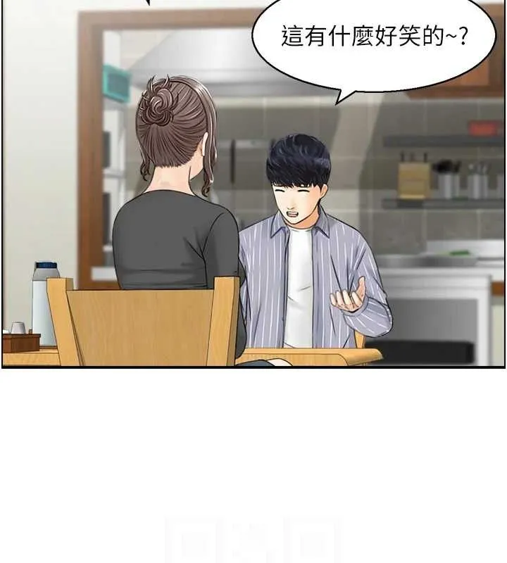 人妻控 第98页