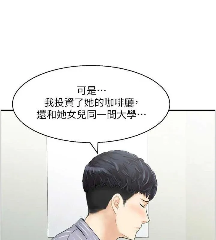 人妻控 第103页