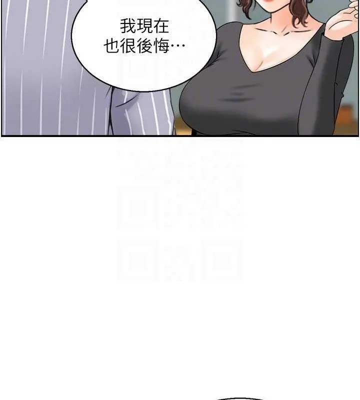 人妻控 第106页