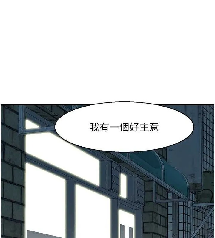 人妻控 第111页