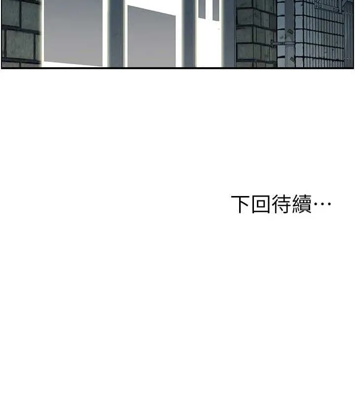 人妻控 第112页