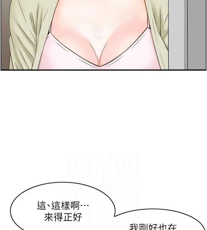 人妻控 第26页