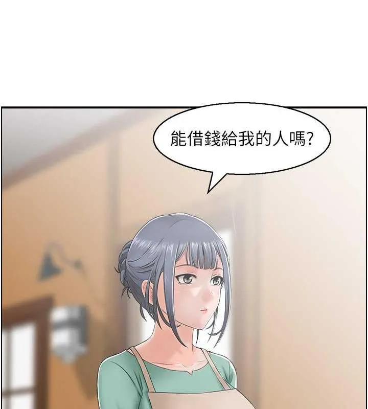 人妻控 第25页