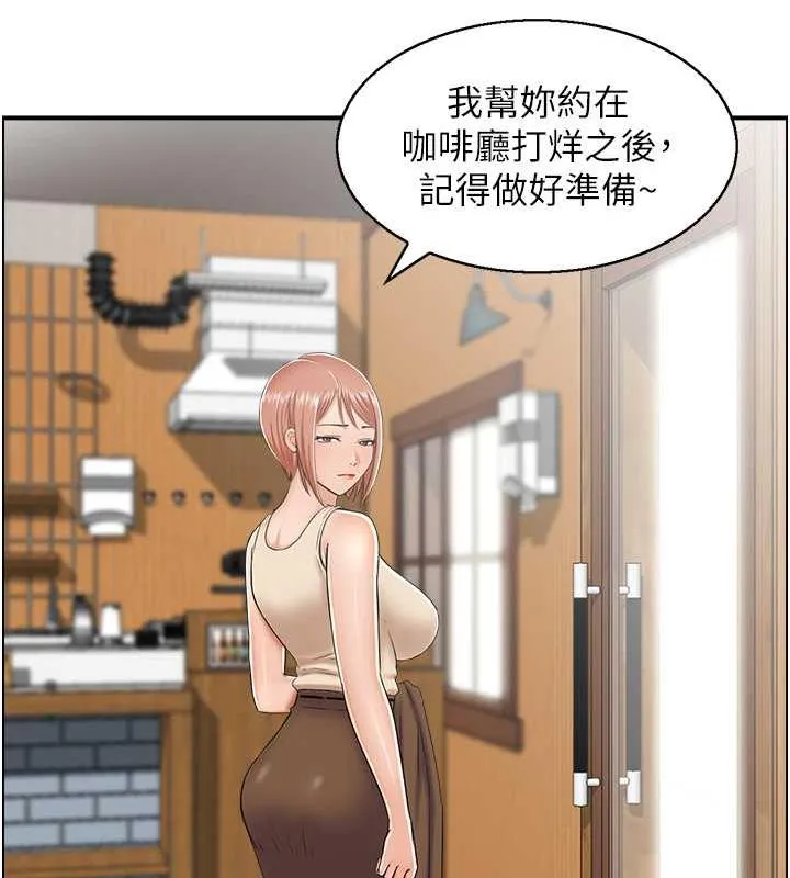 人妻控 第37页