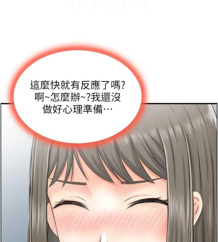 人妻控 第30页