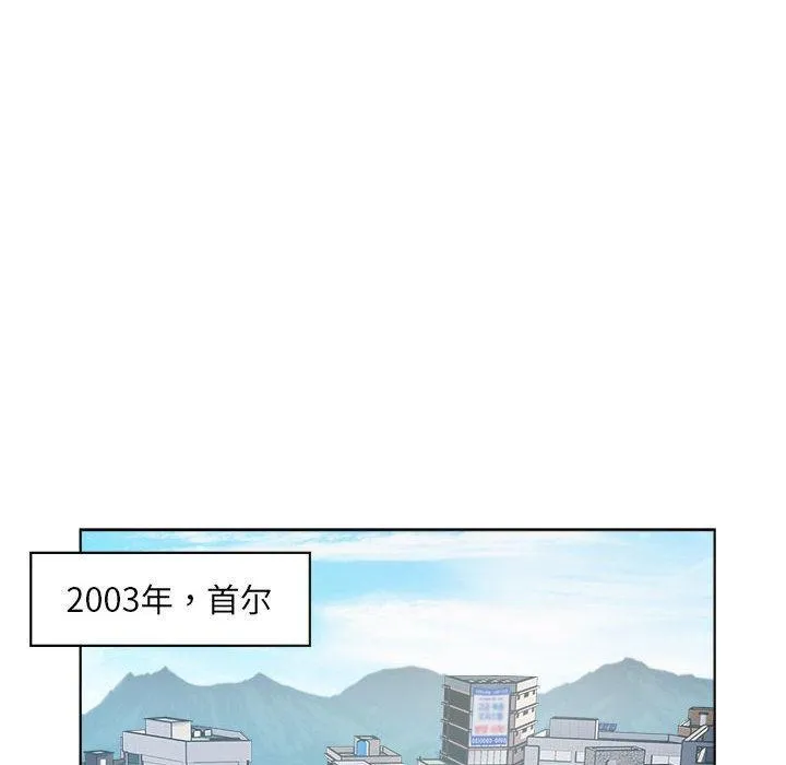 RE：23岁 第48页