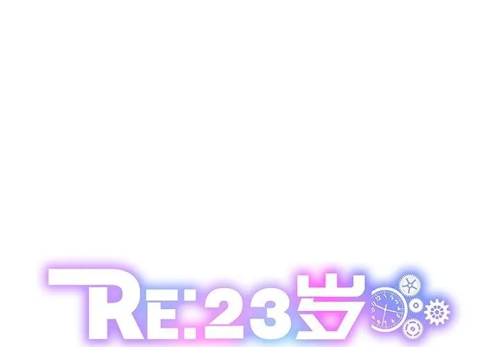 RE：23岁 第1页