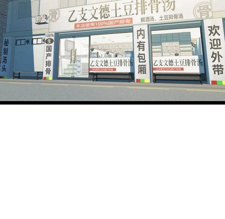 RE：23岁 第25页