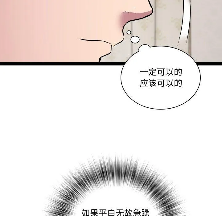 77.jpg