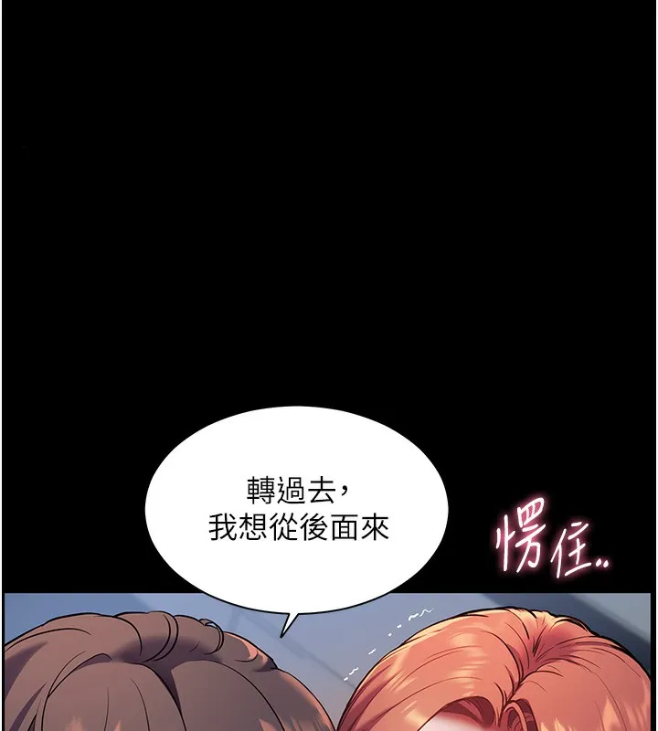 老师的亲密指导 第1页