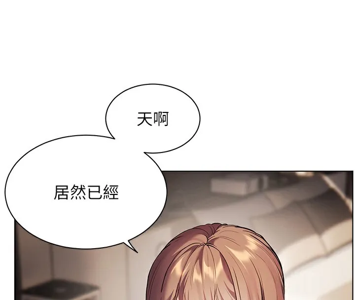 第39话-双人猛烈消化运动 第58页