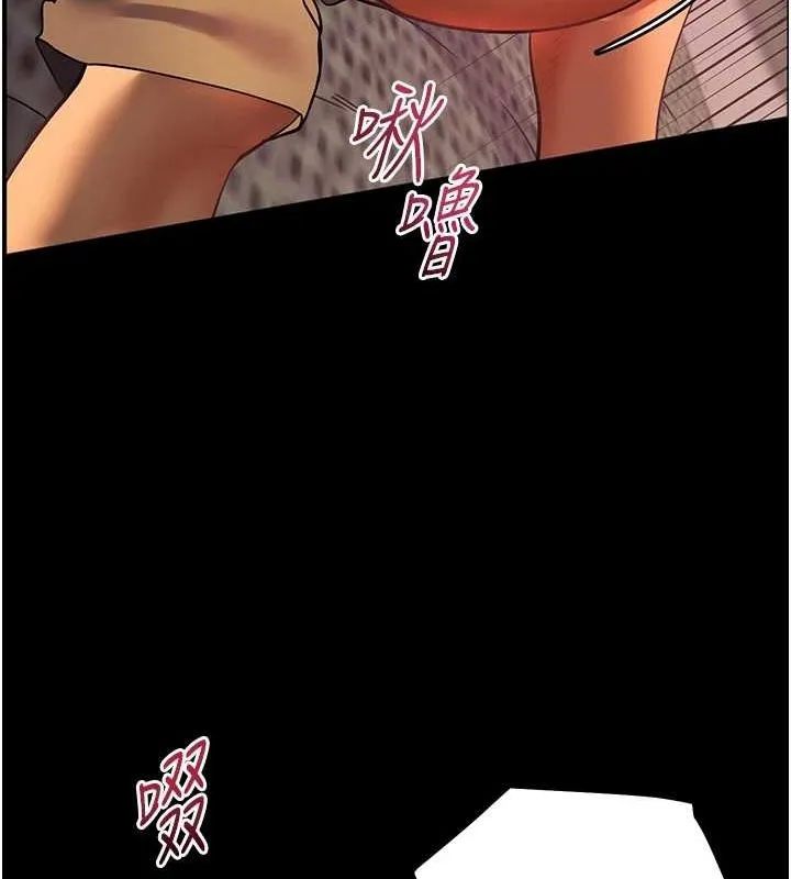 老师的亲密指导 第113页