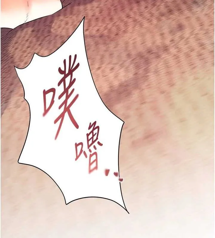 老師的親密指導 - 第46話-特訓清純妹舒服開關 - 12