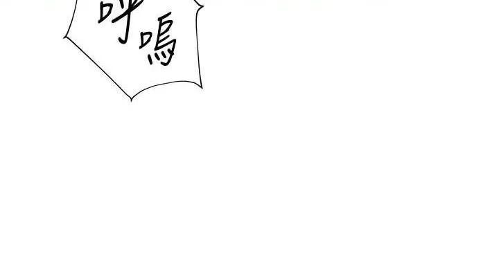 老師的親密指導 - 第46話-特訓清純妹舒服開關 - 38