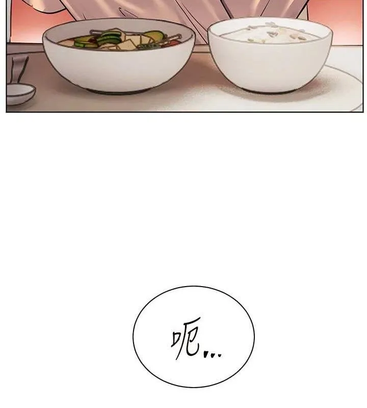 老师的亲密指导 第15页
