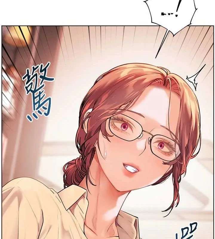老师的亲密指导 第29页