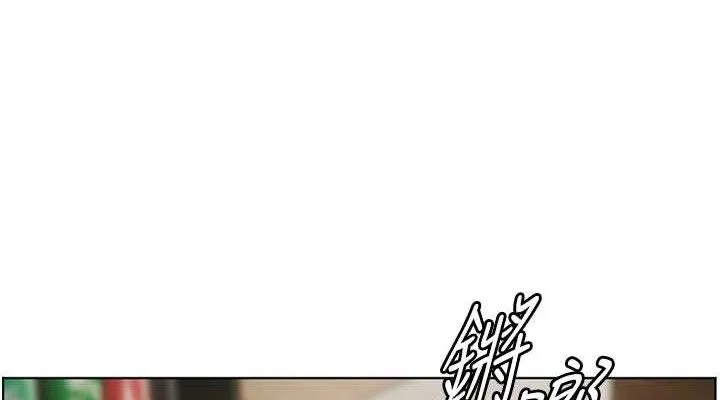 老师的亲密指导 第38页