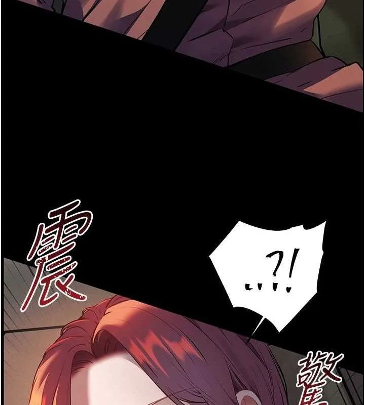 老师的亲密指导 第89页