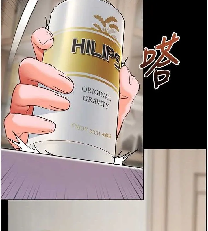 老师的亲密指导 第104页