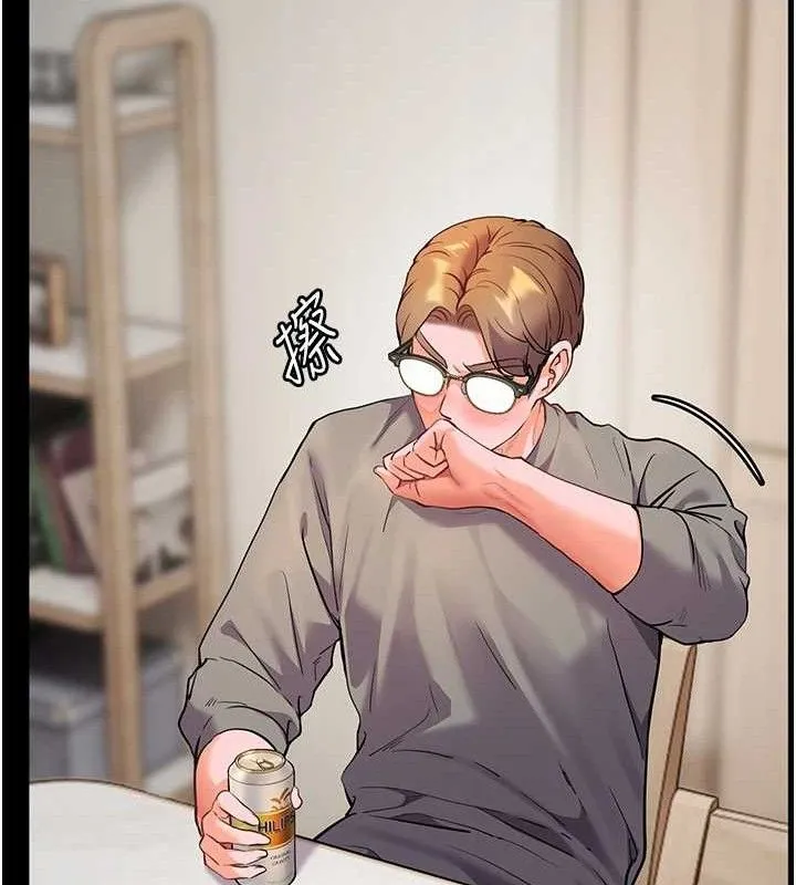 老师的亲密指导 第105页